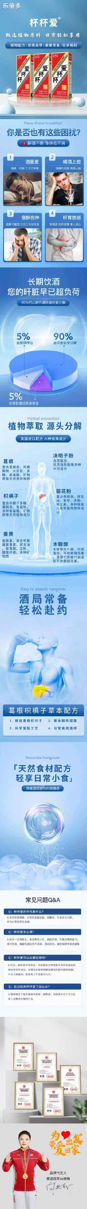 微信图片_20260814155333_490_5.jpg