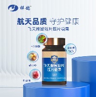 飞天牌旨溶片 0.5g*60片 10瓶(套装)