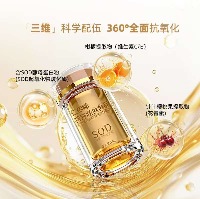SOD超氧化物歧化酶（特殊膳食食品）0.5g*30片/瓶*2/盒*3