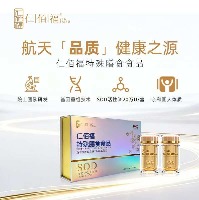 SOD超氧化物歧化酶（特殊膳食食品）0.5g*30片/瓶*2/盒*3