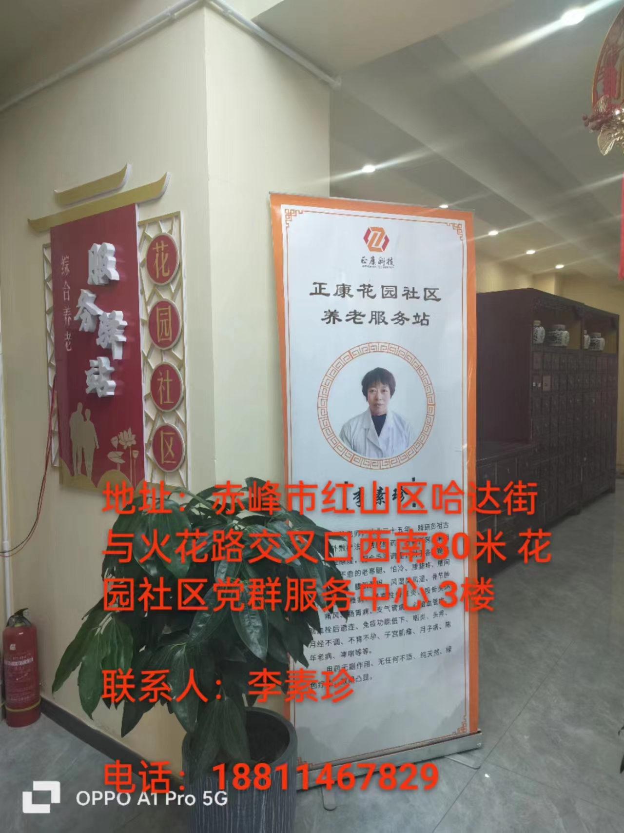 微信图片_20240110125454.jpg 微信图片_20240110125454.jpg