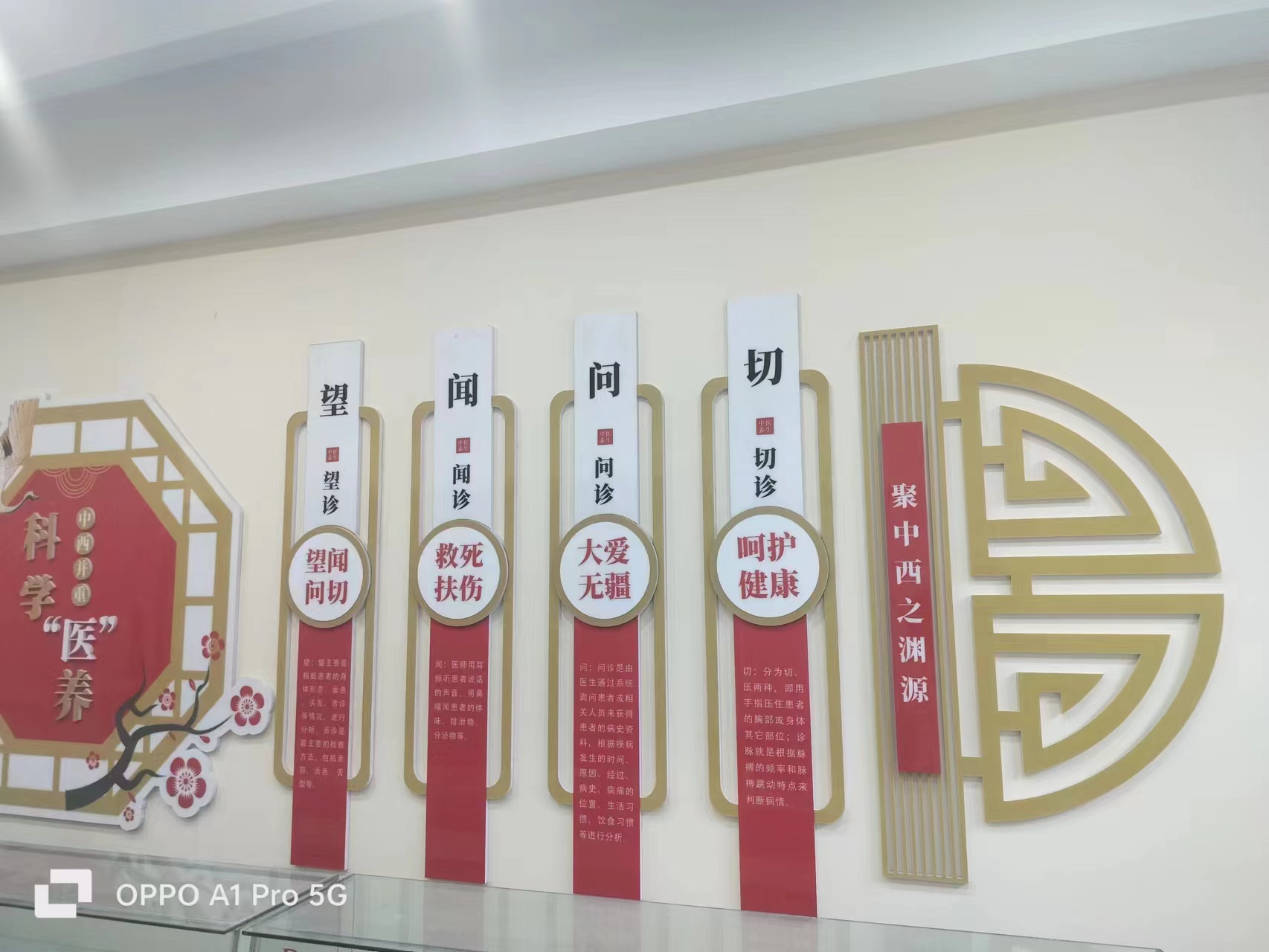 微信图片_20240110121752.jpg 微信图片_20240110121752.jpg