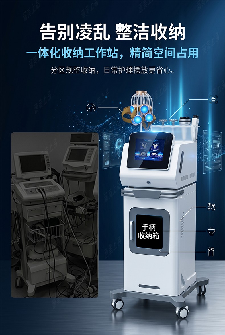 新脑抗仪详情_02.jpg