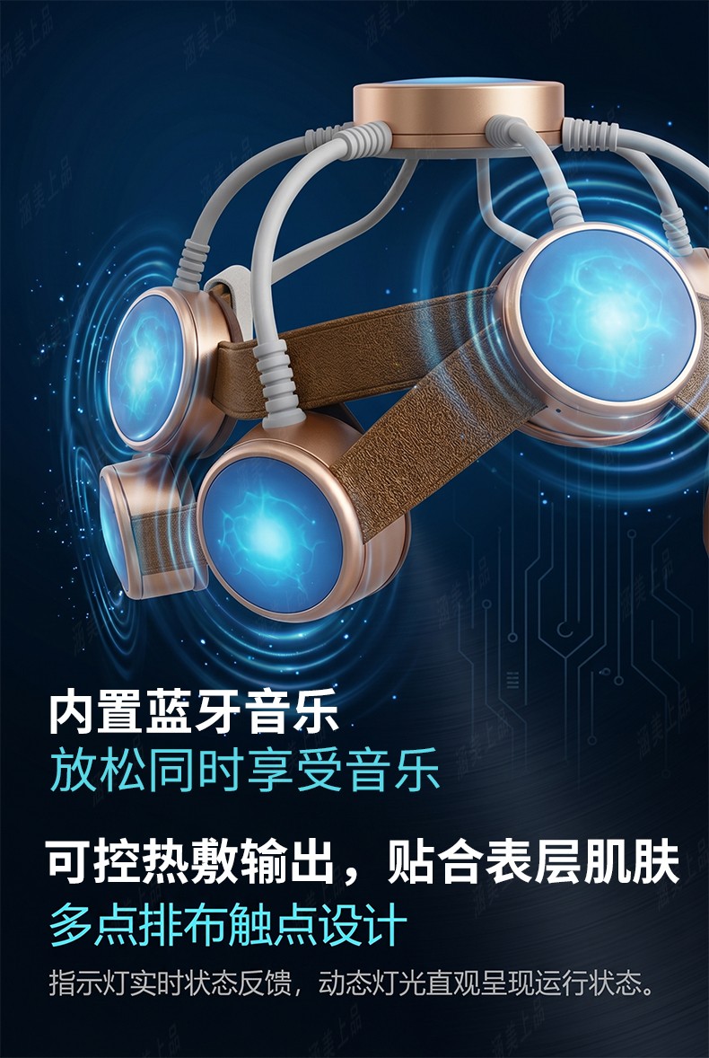新脑抗仪详情_03.jpg