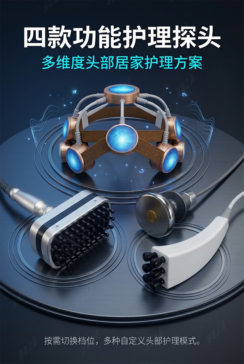 新脑抗仪详情_04.jpg