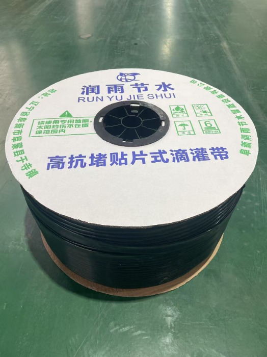 滴灌带