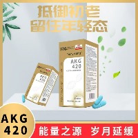 AKG    健康套装   0.6*60/瓶*3  （优惠套餐)