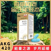 AKG    健康套装   0.6*60/瓶*3  （优惠套餐)