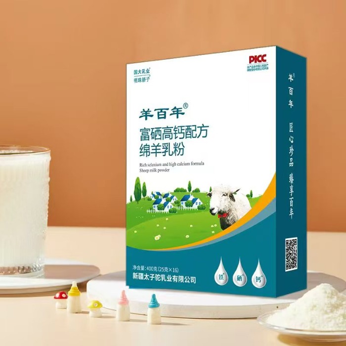 富硒高钙绵羊乳粉   400g（25g*16）/盒*3