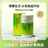 康怡麻油参菇   45g*60粒/瓶   套餐（10瓶）