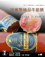 哈克斯香肠  （ 俄罗斯大礼包一）    哈客斯酒肠100g 俄式A级大红肠220g 奔跑的云牛筋肠340g 俄式牛筋风味肠340g