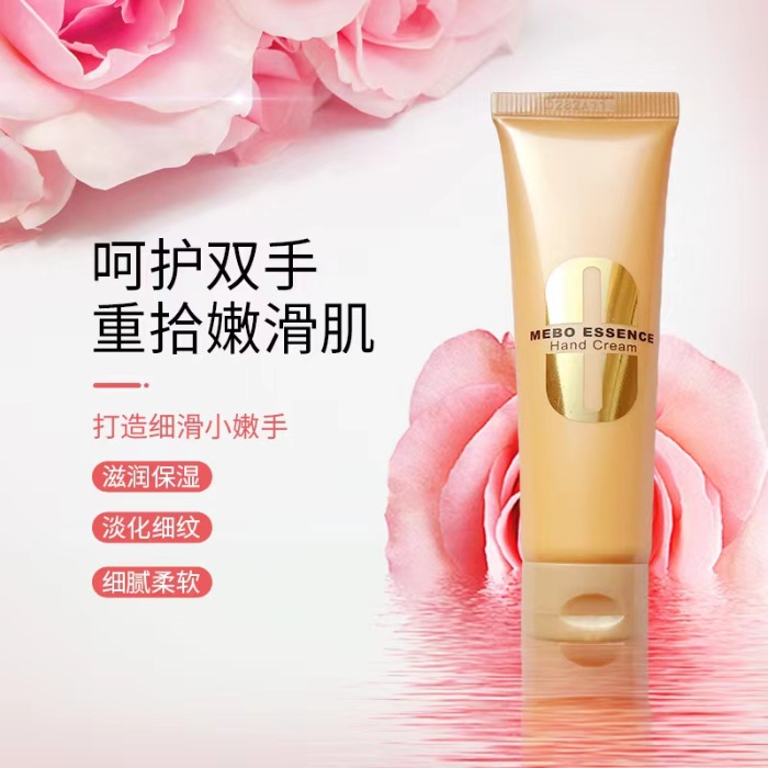 美宝护手霜30g/支*3