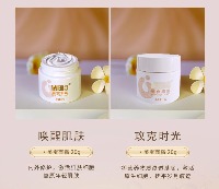 美宝护肤品套盒（美宝夜用营养乳、眼霜、润肤水、面霜、洗面奶各一瓶）  一套