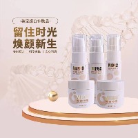 美宝护肤品套盒（美宝夜用营养乳、眼霜、润肤水、面霜、洗面奶各一瓶）  一套