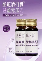 酵素肽原液 30ml*10瓶/箱*6