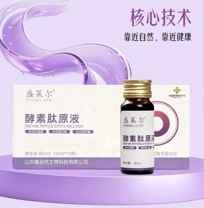 酵素肽原液  30ml*10瓶/箱*6