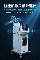 9D 脑抗衰仪、头疗经络抗衰养生仪