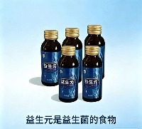 益生元（低聚果糖）+L-阿拉伯糖  5盒