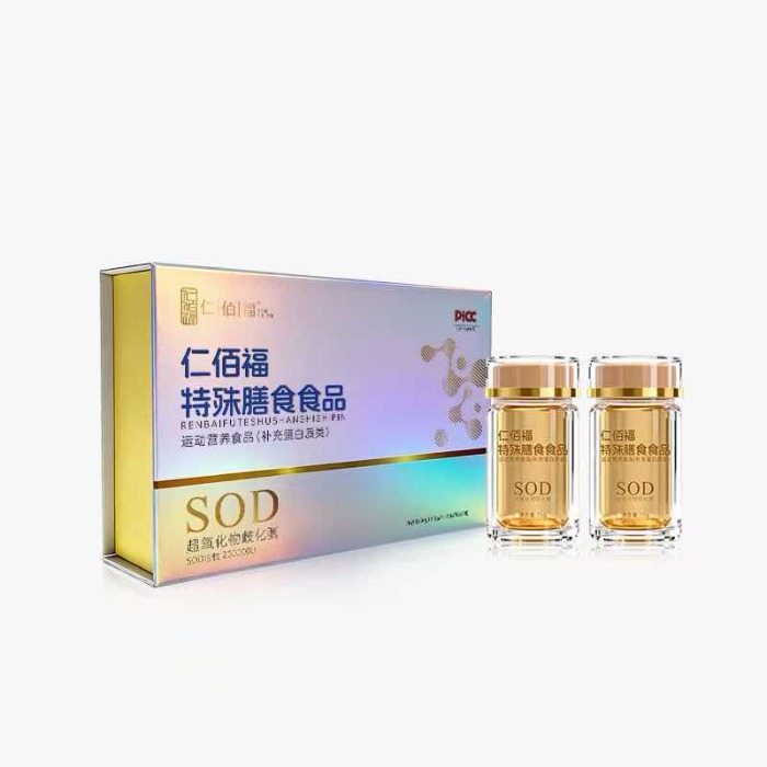SOD超氧化物歧化酶（特殊膳食食品）0.5g*30片/瓶*2/盒*3