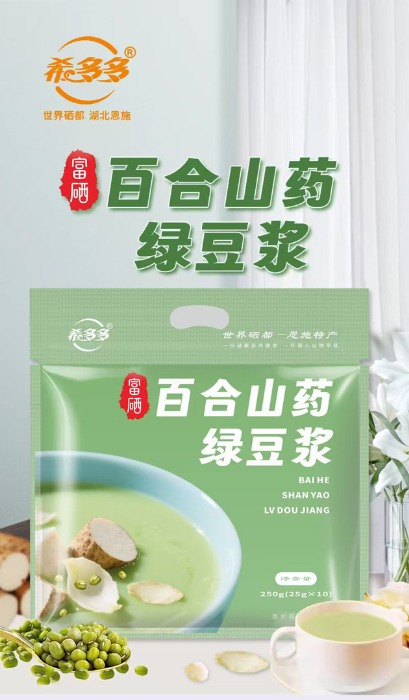 富硒百合山药绿豆浆