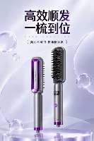直发梳负离子不伤发直板夹卷直两用便携式电梳子