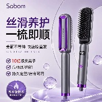直发梳负离子不伤发直板夹卷直两用便携式电梳子