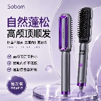 直发梳负离子不伤发直板夹卷直两用便携式电梳子