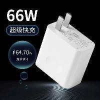 120W超级快充头  