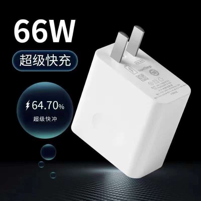 120W超级快充头  