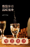 金花葵养生酒 500ml*6/箱 (品鉴期间赠送5斤坛酒自提,快递运费自理)