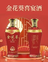 金花葵养生酒 500ml*6/箱 (品鉴期间赠送5斤坛酒自提,快递运费自理)