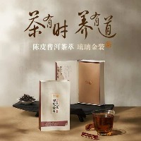 陈皮普洱茶萃固体饮料15g(0.5g*30条/盒)