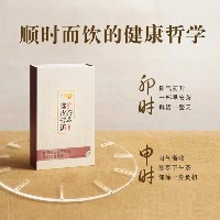 陈皮普洱茶萃固体饮料15g(0.5g*30条/盒)