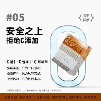 普洱陈皮超速溶茶萃 (12袋*1g/盒*2)