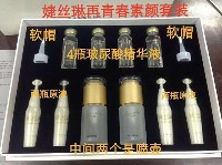 婕丝琳再青春塑颜套装