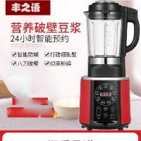 丰之语 加热破壁营养料理机 1750mL