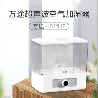 万途超声波空气加湿器机械款QT-JS1912