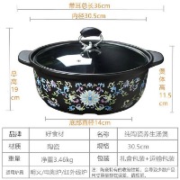 玉瓷科技 纯陶瓷珐琅彩汤锅