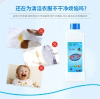 益仕 生物酶洗衣液1L