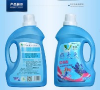 益仕 好太太深层洁净护理洗衣液 2Kg （买一赠一）注：只限实体店自提