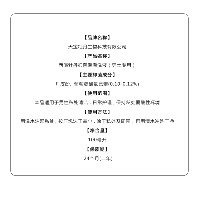 泡泡洗液 抑菌洗液（男或女  一件）