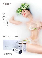  CHISELAN美白饮（一疗程4套）