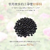 牡丹籽配方营养油315ml*2 礼盒装