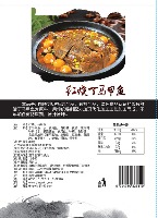 红烧丁马甲鱼2只