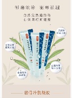 筋骨冷敷凝胶   1支