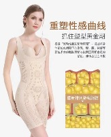 升级版能量体雕内衣两件