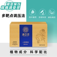 清亚灵人参枸杞固态饮料