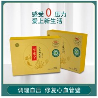 平亚宁人参蛹虫草固体饮料