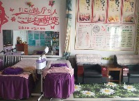 芸艺坊美容美体店