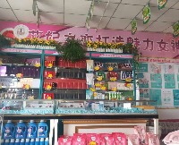 芸艺坊美容美体店